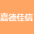 嘉德佳信