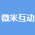 微米互动